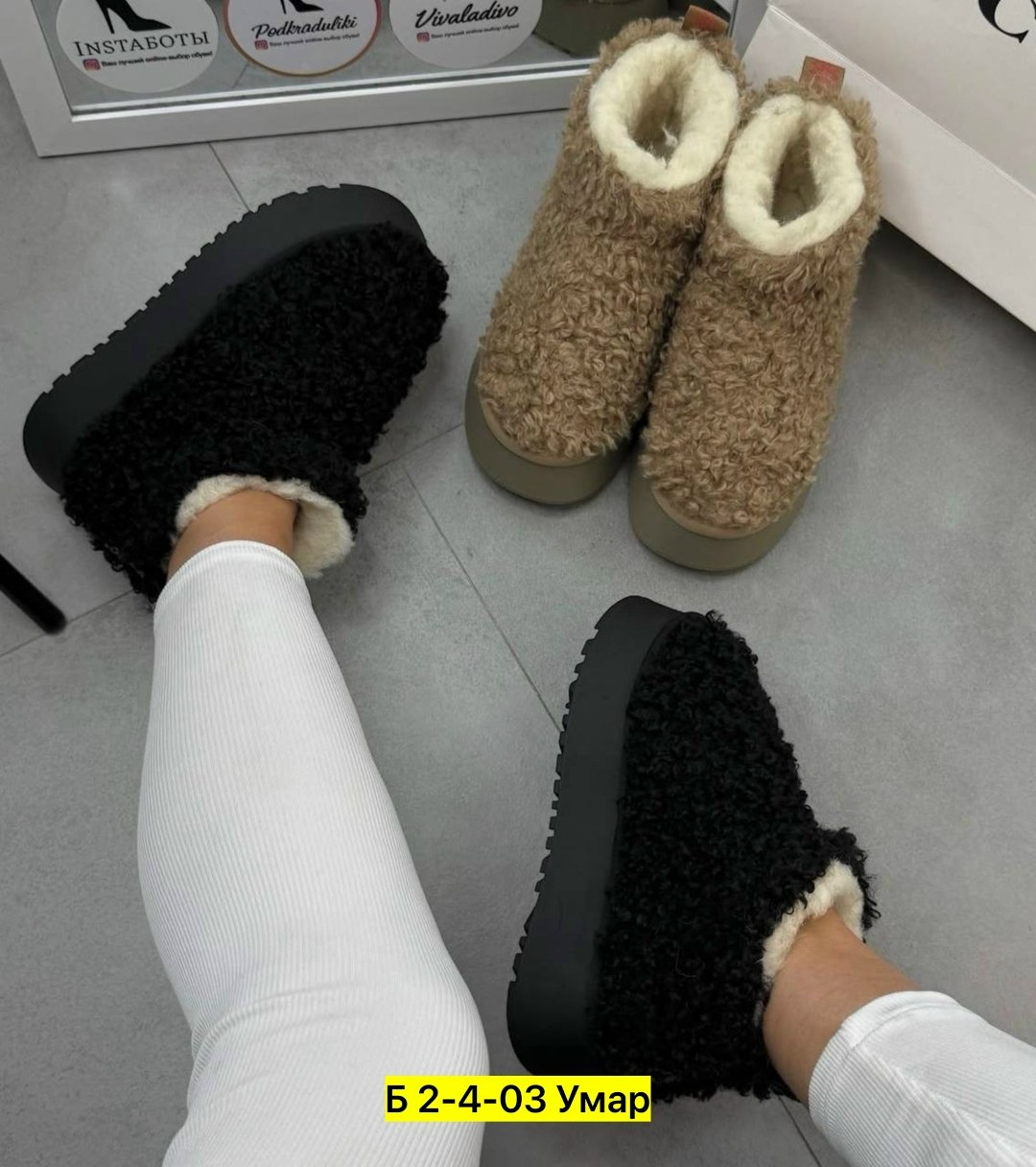 ,угги женские,женские зимние угги,зимние угги,угги зимние на платформе