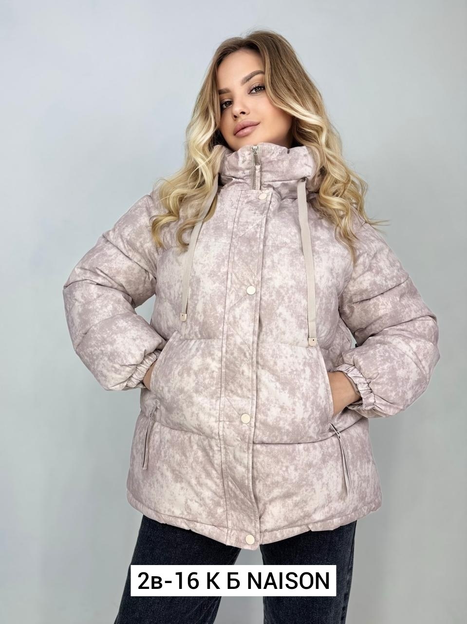 куртка женская,куртка,демисезонная куртка,куртка женская демисезон,куртка теплая демисезонная