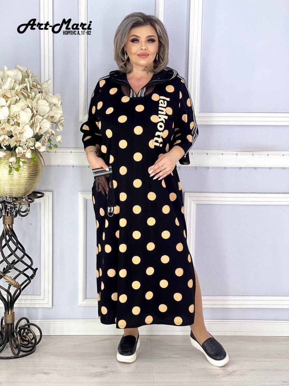 стильное платье,платье,трикотажное платье,платье большие размеры, платья
