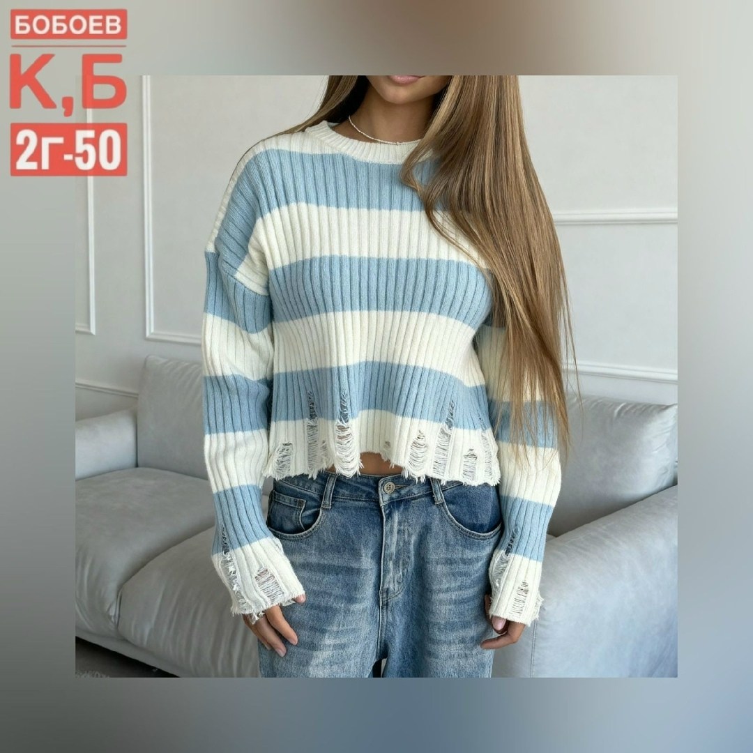 стильная кофта,женская кофта,свитер женский кофта,кофта голубая,свитер кофта