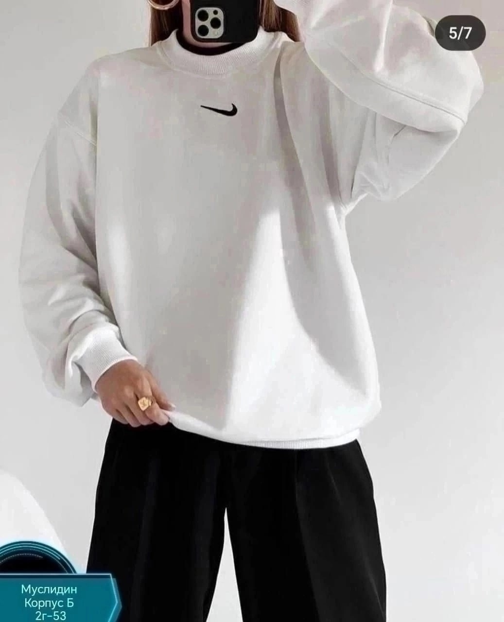 свитшот серый,толстовка найк женская оверсайз,свитшот женская,толстовки свитшот,оверсайз свитшот