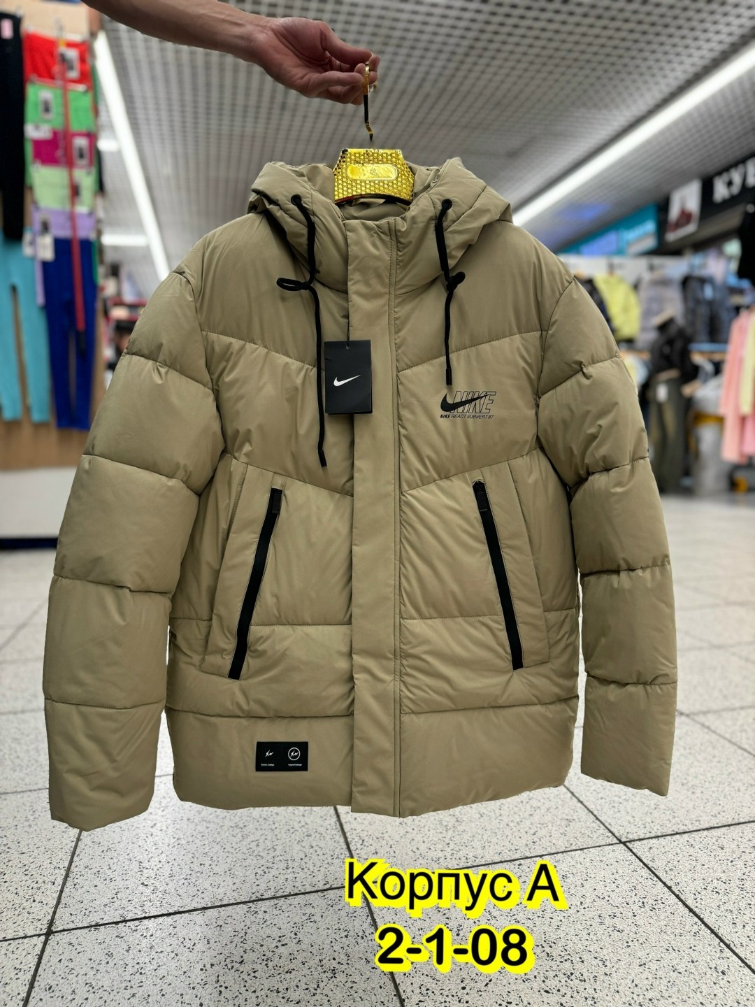 мужская зимняя куртка,куртка,куртка зима,куртка зимняя,мужская куртка зима