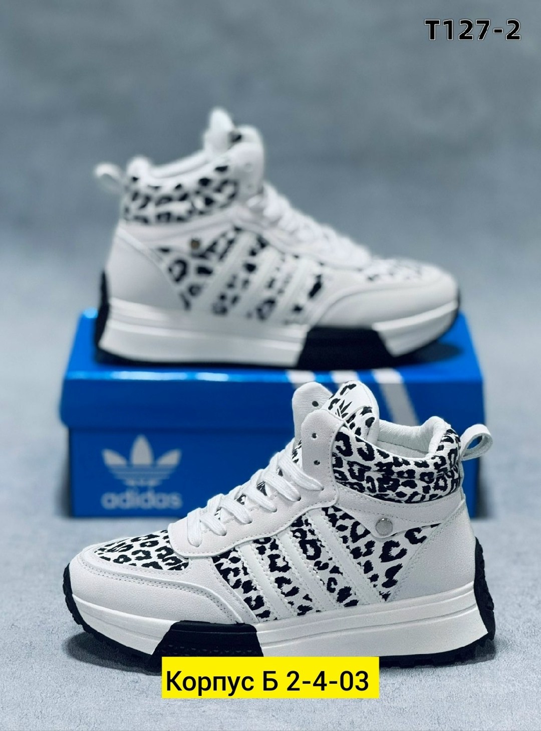 ,женские кроссовки,женская ,кроссовки женские зимние,обуви