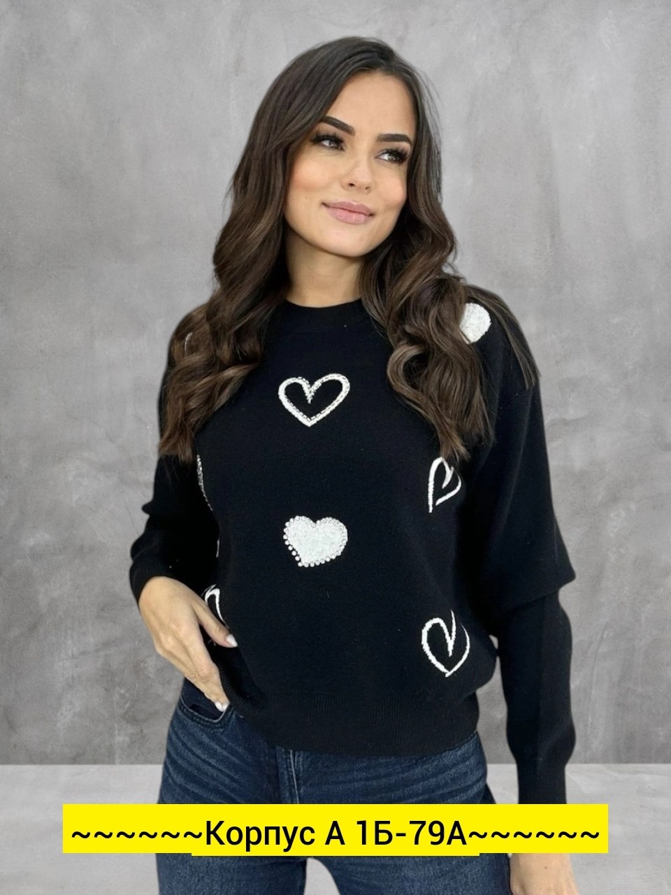 женская кофта,кофта теплая,модная кофта,кофта трикотажная,стильная кофта