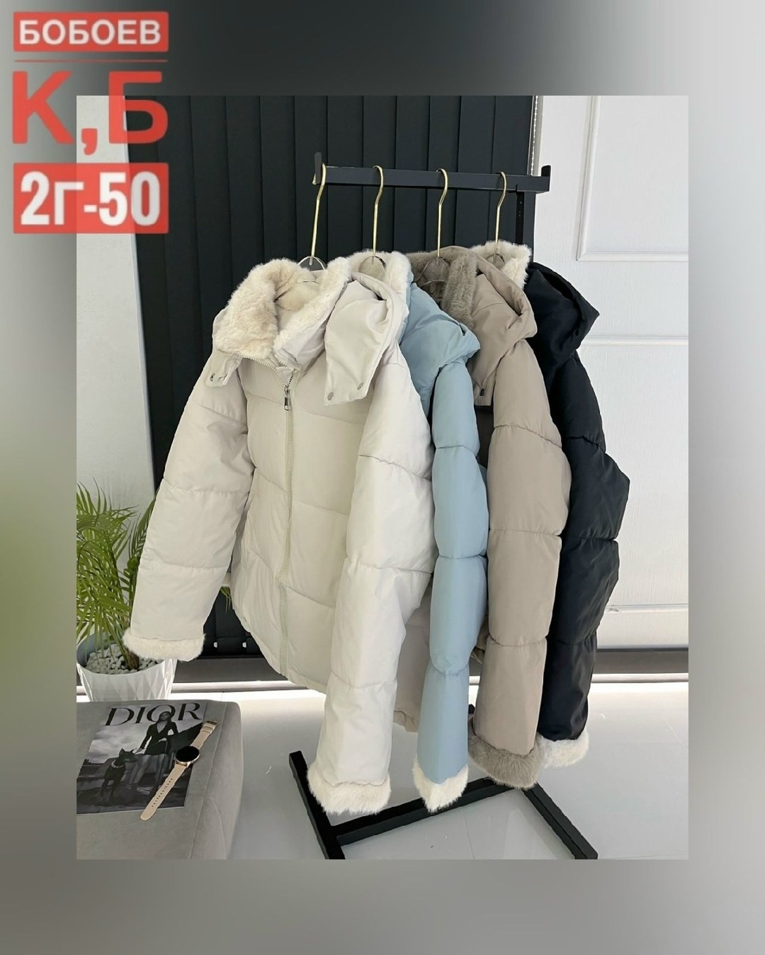 куртка женская,женская зимняя куртка,куртка,зимние куртки,куртка пуховик