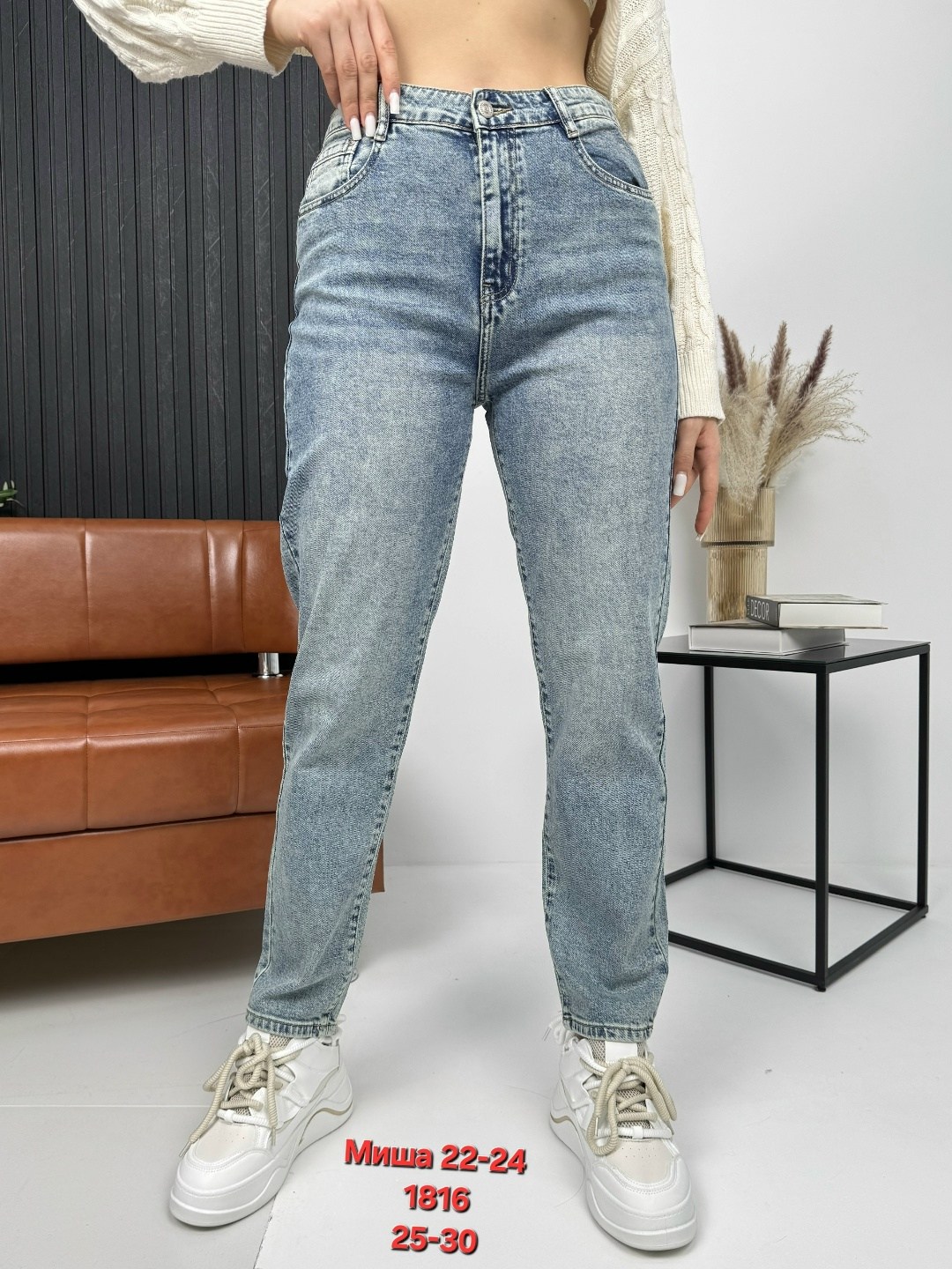 джинсы женские,джинсы джинсы,женские джинсы мом,джинсы модные,стильные джинсы