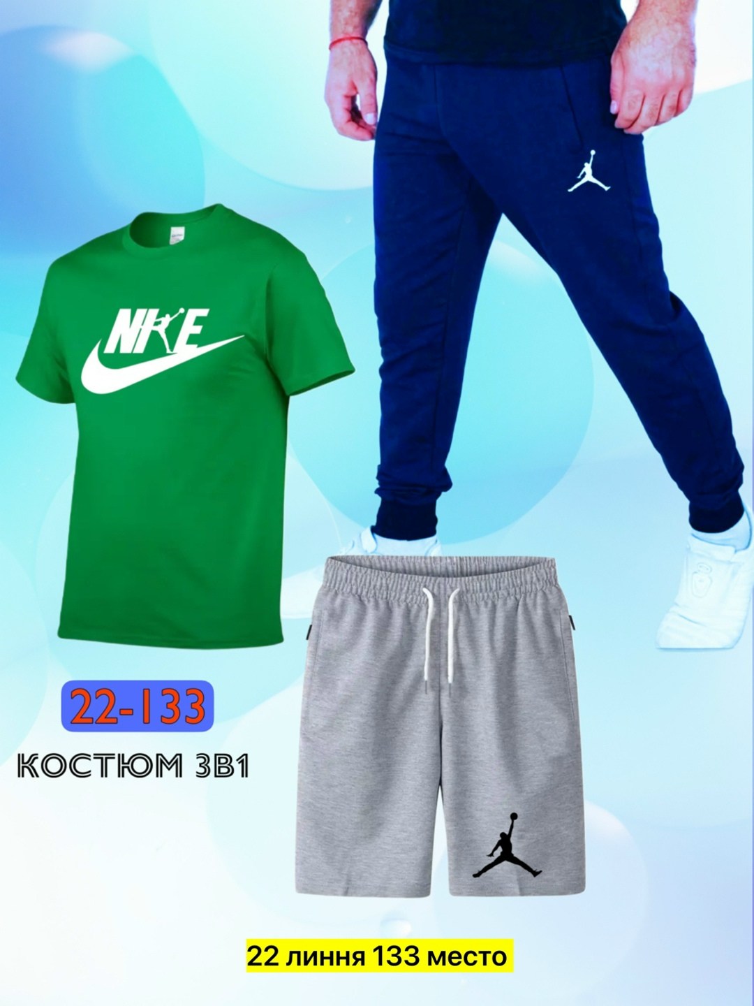 спортивные костюм,костюмы спортивные мужские,спорт костюм,костюм 4,спортивный костюм для мужчин