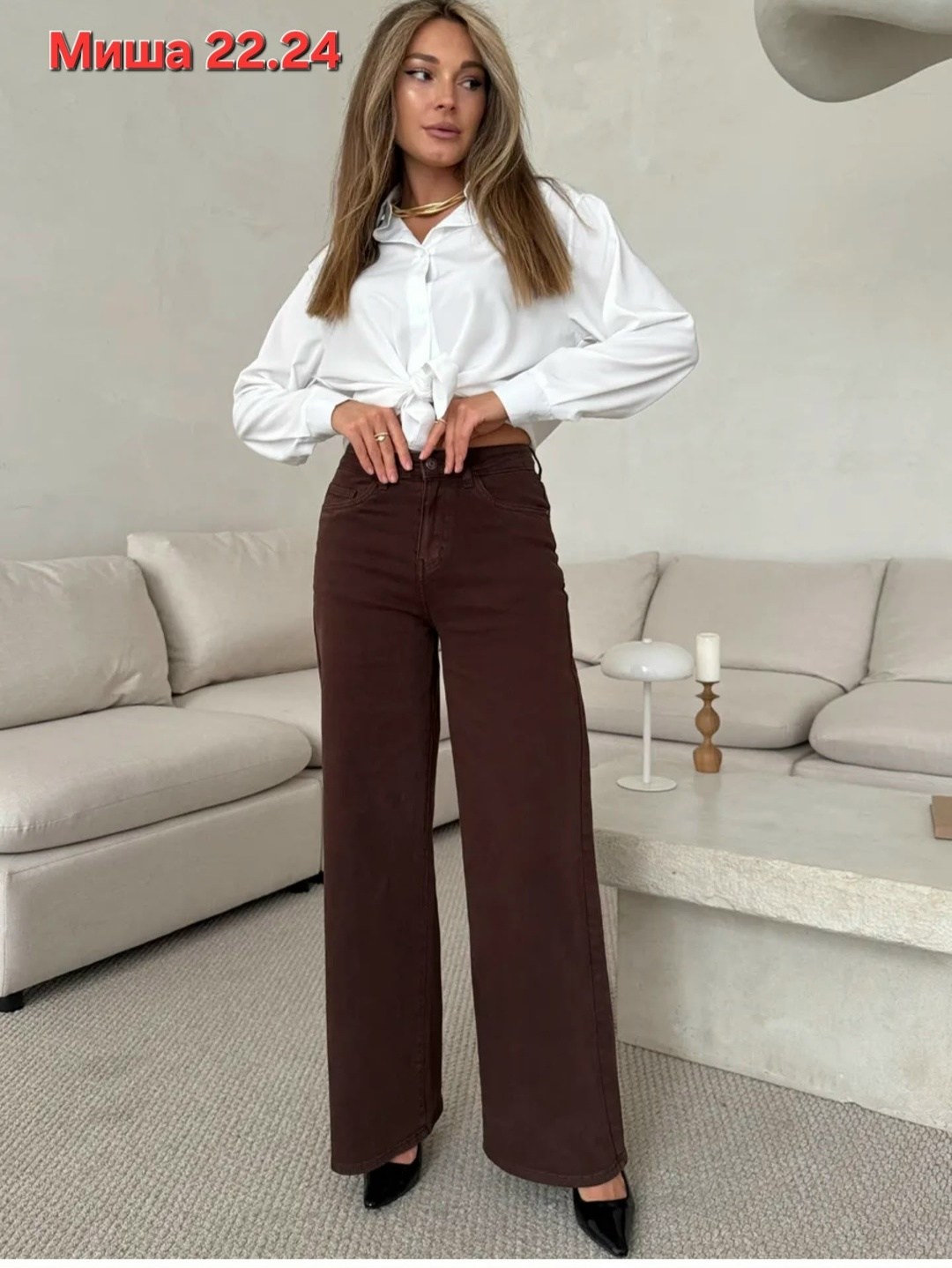 коричневые джинсы женские широкие,коричневые джинсы широкие,джинсы коричневые,коричневые джинсы женские,джинсы брюки