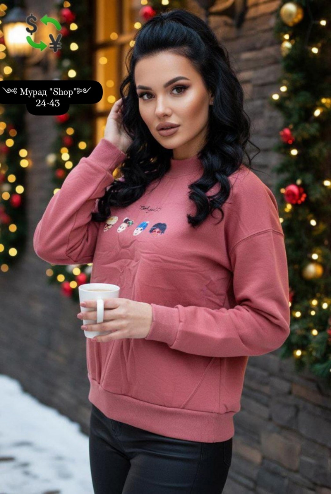 свитшот женская,повседневный свитшот,женская кофта,свитшот женский толстовка,трикотажный свитшот