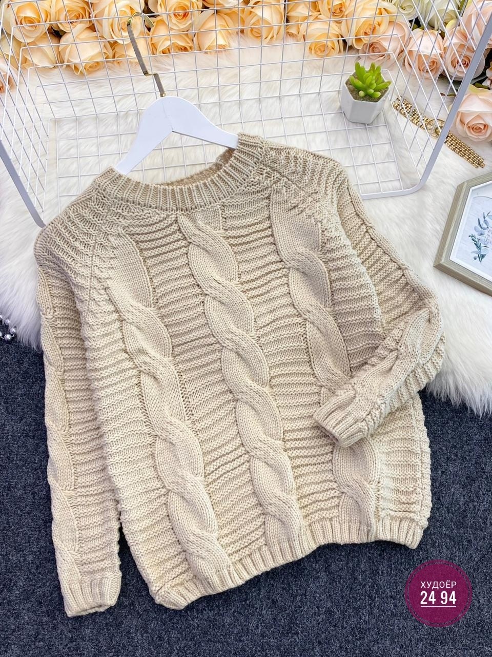 джемпер свитер кофта,женский свитер,свитер кофта,свитер,кофта вязаная