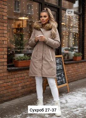 Верхняя одежда