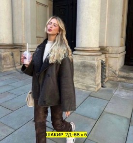 Верхняя одежда