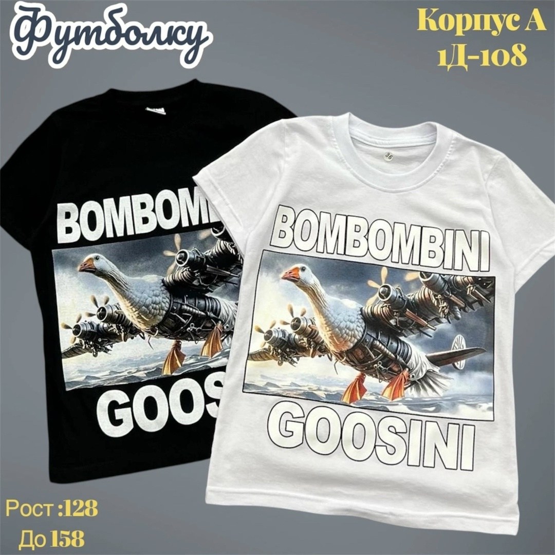 черная детская футболка,детская футболка,футболка,футболки