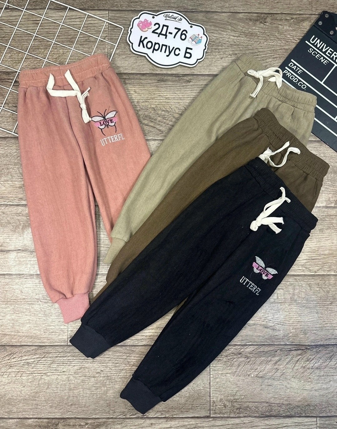 брюки для девочек,вельветовые брюки,детские одежда,модные брюки,стильные брюки