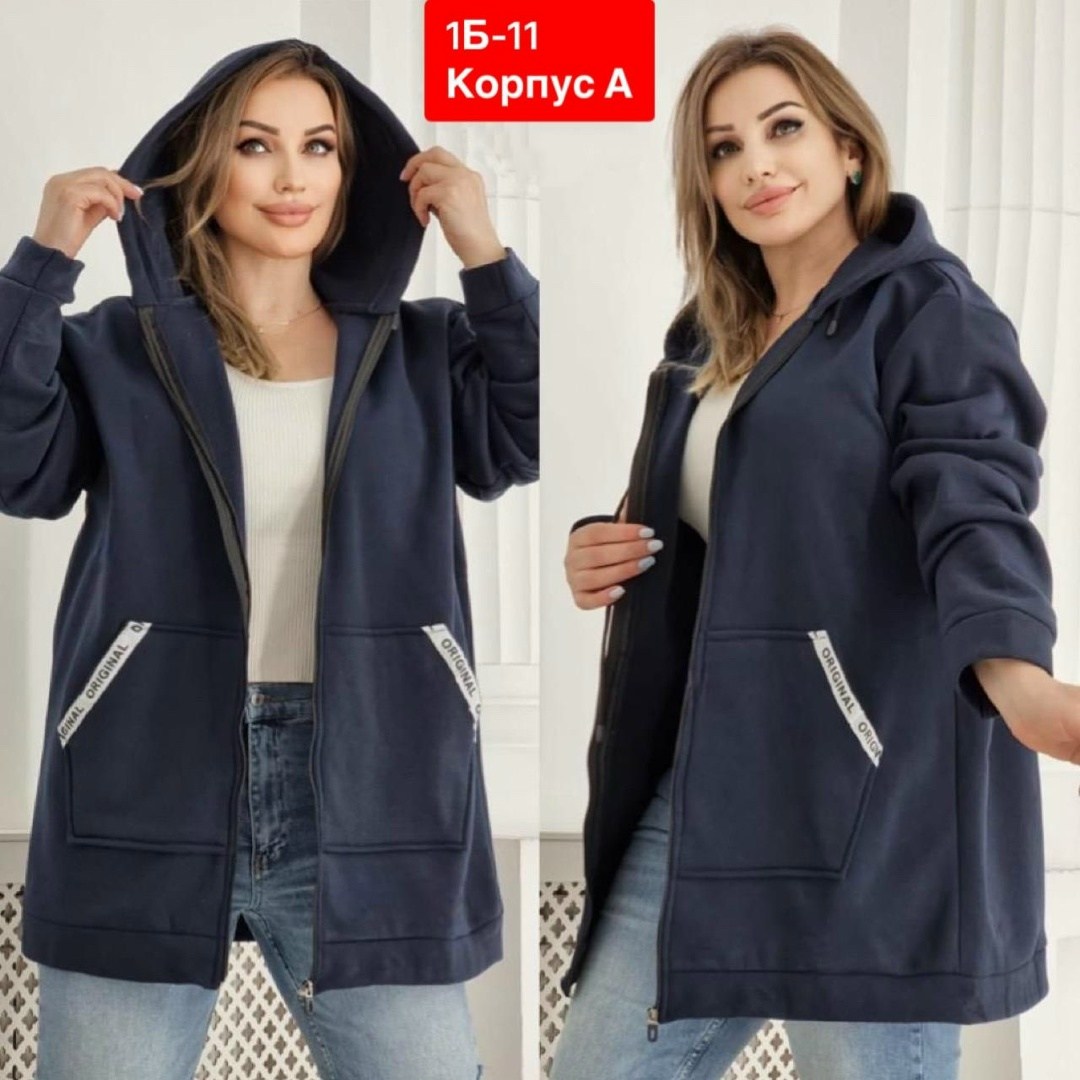 флисовая толстовка женская,толстовка женская на флисе,женская толстовка большого размера,толстовки больших размеров,толстовки женская