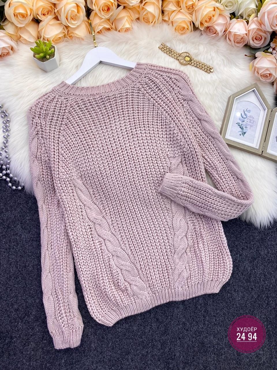 джемпер свитер кофта,женский свитер,свитер кофта,свитер,кофта вязаная