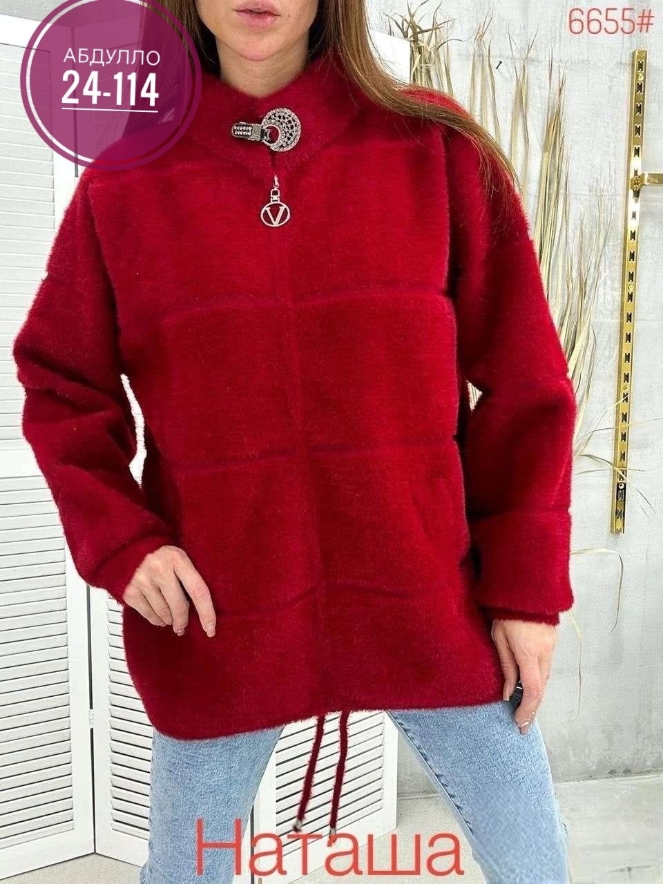 куртка из альпаки женская,кардиган альпака,кофта из альпаки,куртка из альпаки,полупальто альпака