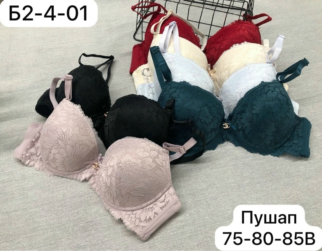 бюстгальтер с пуш ап,бюстгальтер с пушап,женские бюстгальтеры,бюстгальтер,женская нижнее белье