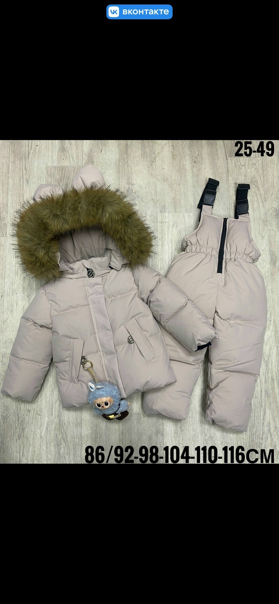 костюмы зимние,детский зимний костюм,зимний костюм монклер,костюм зимний для девочек,костюм зимний для мальчик