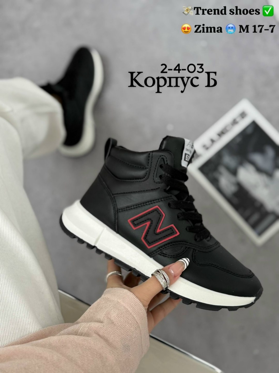 кроссовки,женские кроссовки,кроссовка,кроссовки распродажа, кроссовки