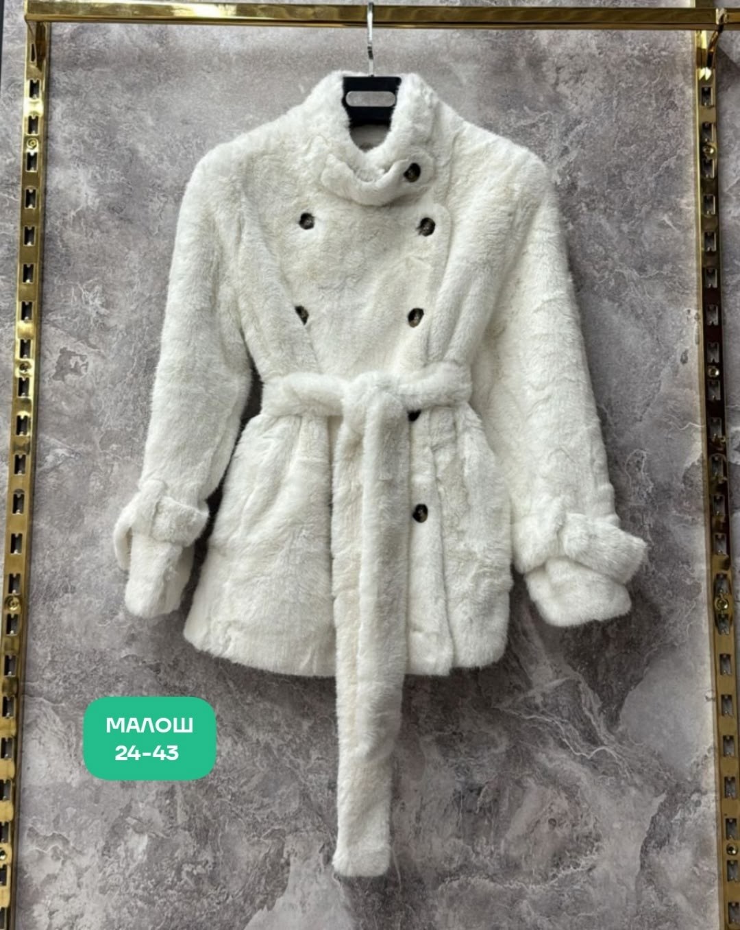 пальто барашек,стильное пальто,пальто меховое,пальто женские,полупальто