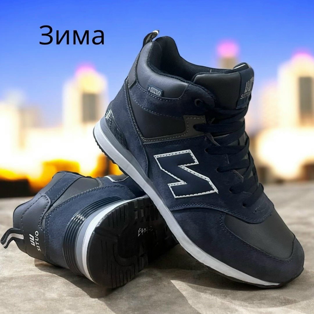 кроссовки new balance зимние,зимние мужские кроссовки на натуральном меху,кроссовки,кроссовки new balance 574,мужские зимние кроссовки
