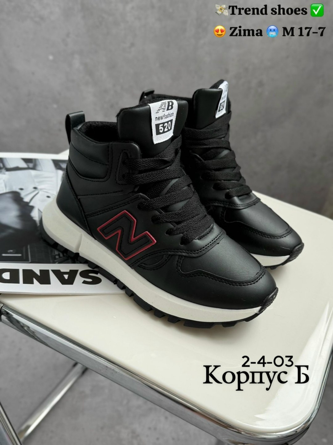 кроссовки,женские кроссовки,кроссовка,кроссовки распродажа, кроссовки