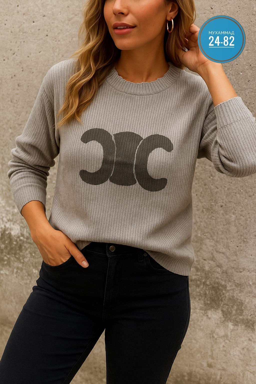 стильная кофта,кофта женская,свитера женские,свитер,кофта модная