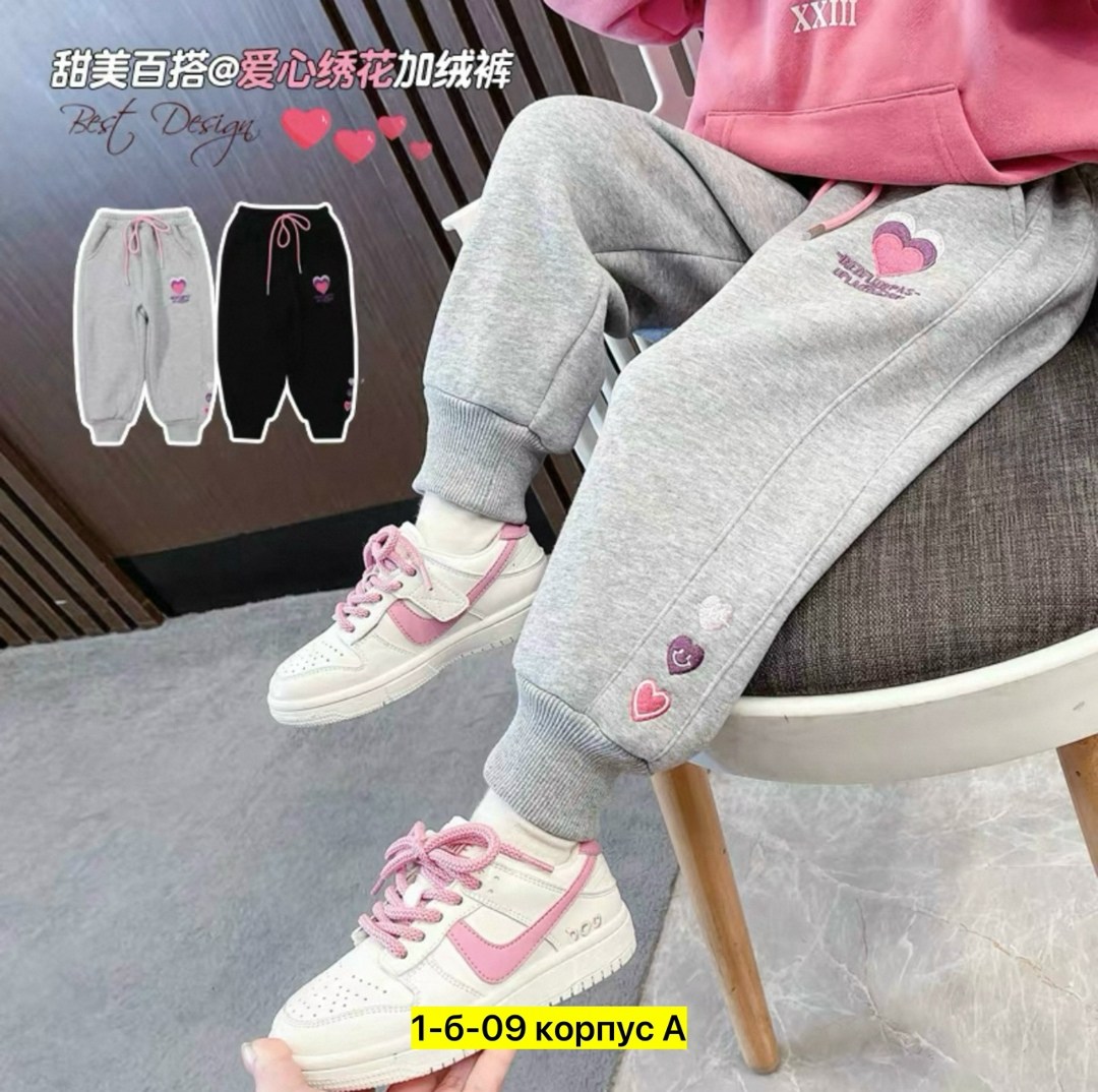 спортивные штаны,спортивные брюки,спортивные штаны для девочек,детские спортивны штаны,штаны для девочек