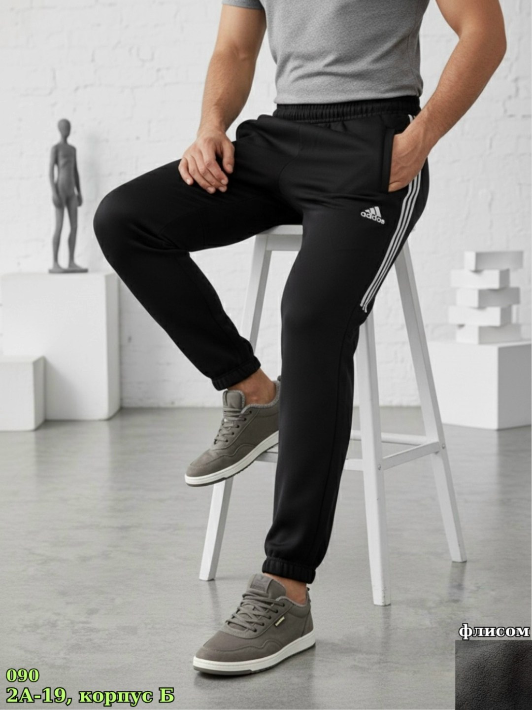 мужские спортивные штаны adidas,штаны адидас,мужские брюки adidas,штаны адидас джоггеры,оригинальные мужские спортивные штаны adidas