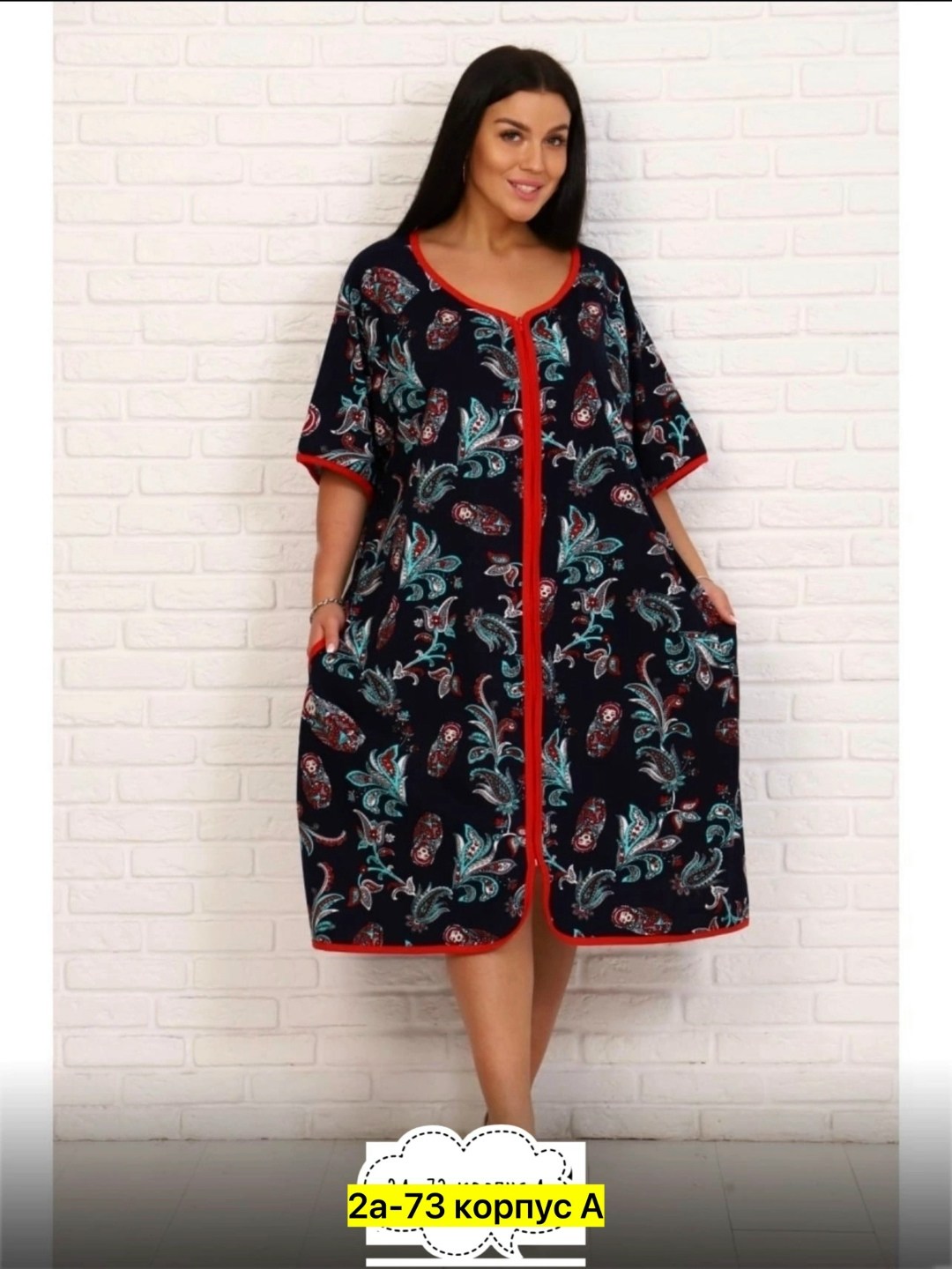 трикотаж хлопок,карманный платок,прихватка набор,вафельное полотенце,хлопок 100