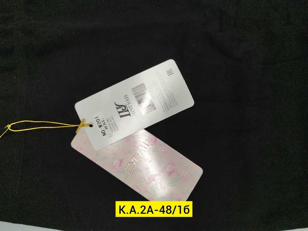 кальсоны детские,подштанники для мальчика,мужские подштанники,подштанники детские,кальсоны для мальчика