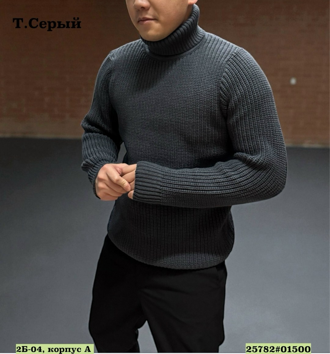 мужские свитера,свитер с горлом,свитер,свитер кофта,свитер с воротом