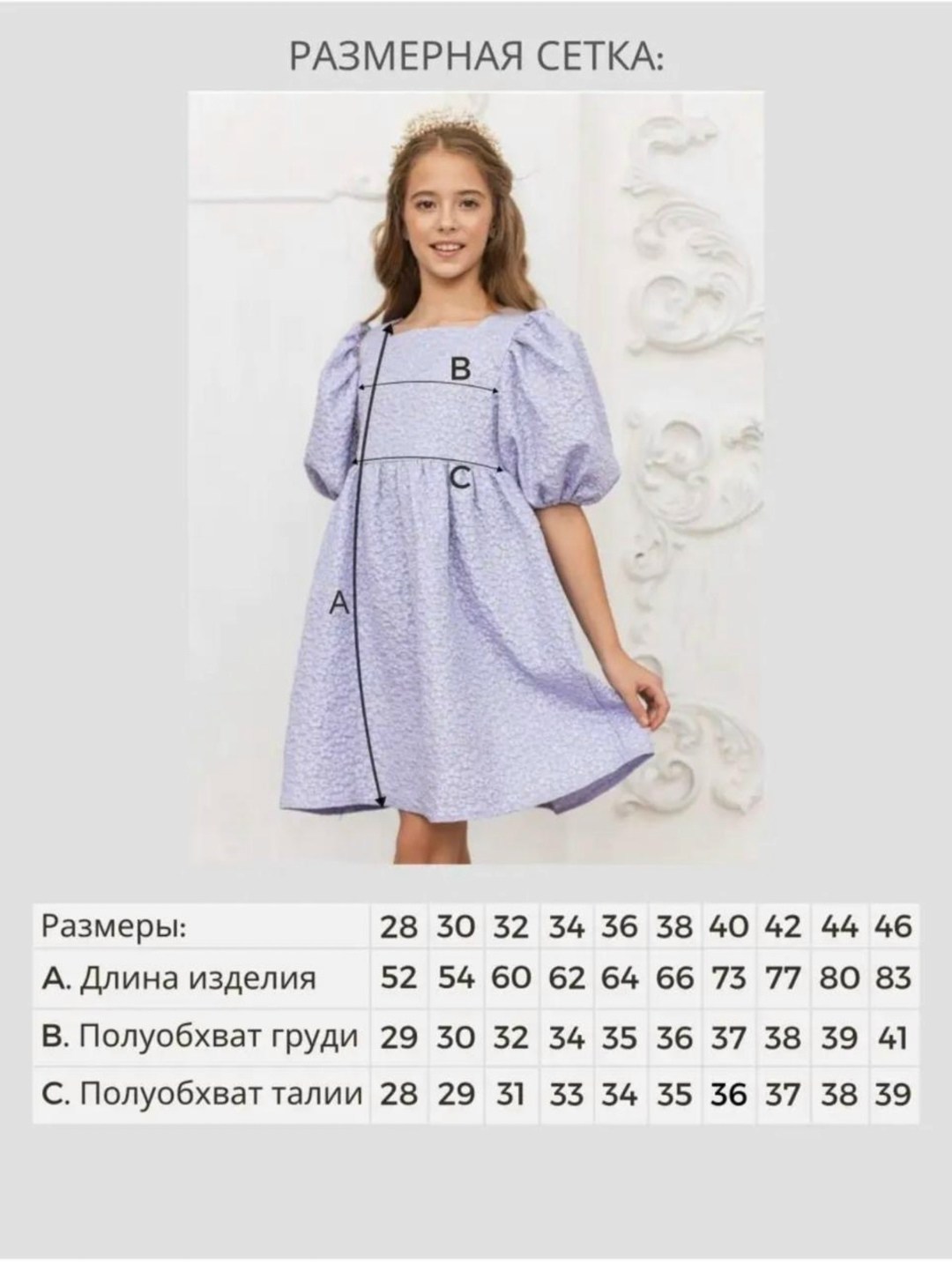 детская платье,платье хлопок детское,нарядное платье,платье хлопок,платье детские