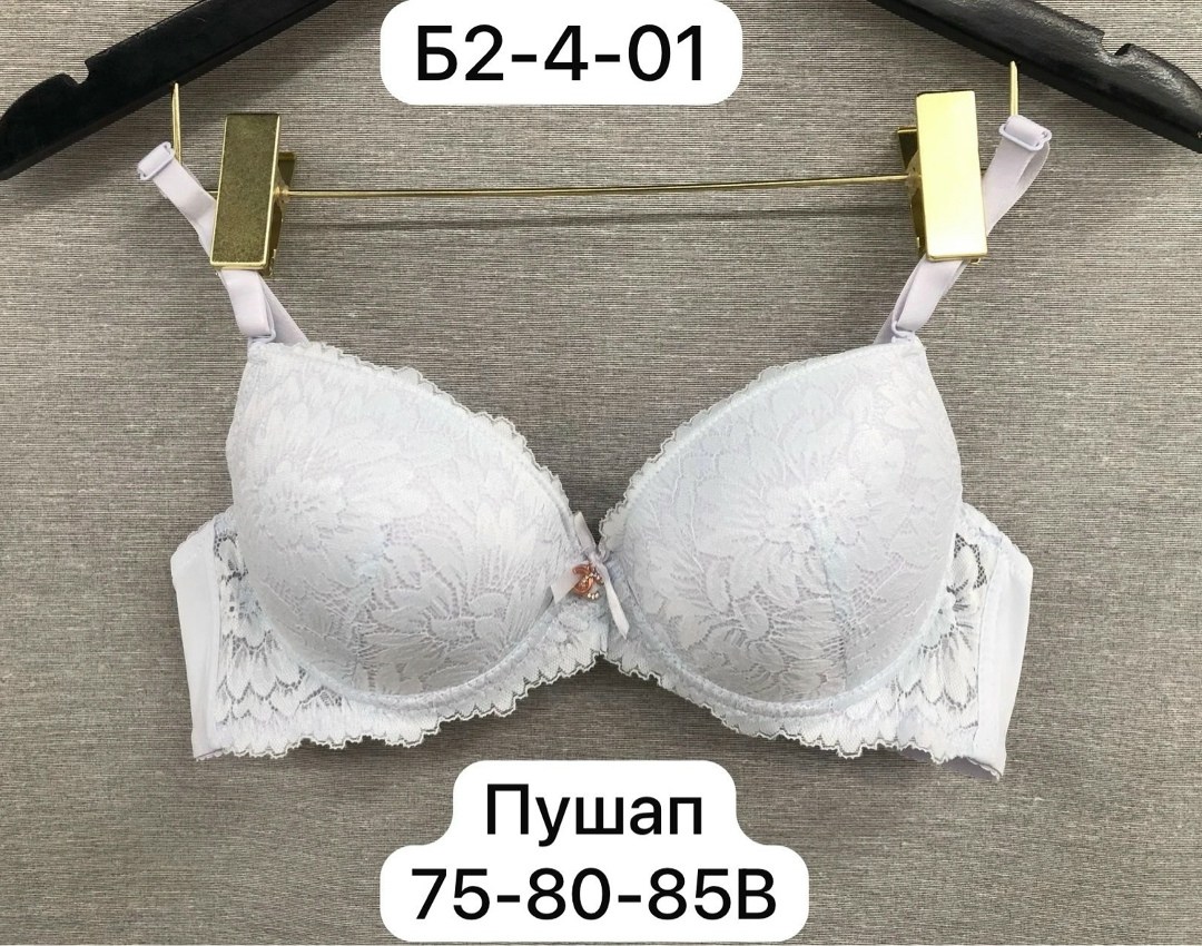 бюстгальтер с пуш ап,бюстгальтер с пушап,женские бюстгальтеры,бюстгальтер,женская нижнее белье