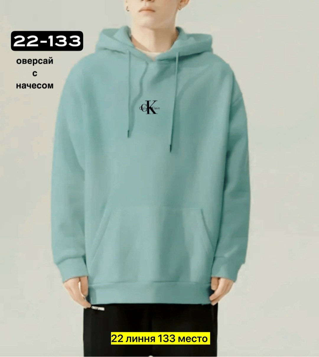 толстовки оверсайз,модная толстовка,толстовка повседневная,толстовка с капюшоном,толстовки женская