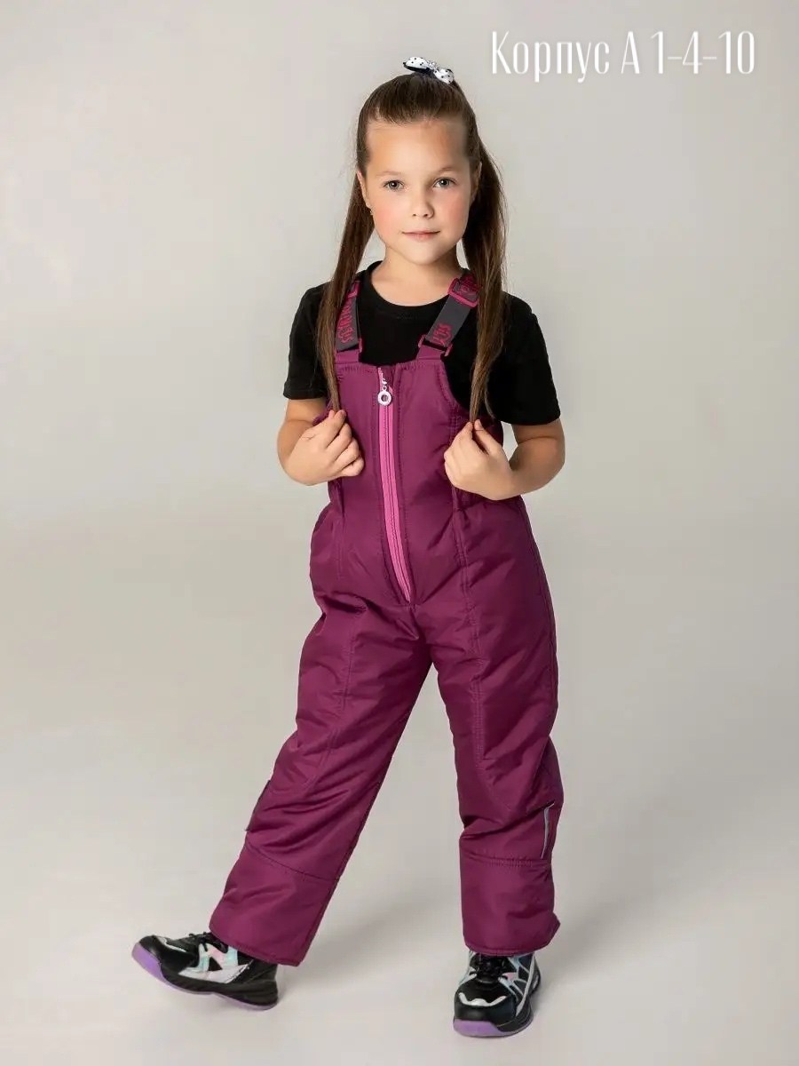 полукомбинезон утепленный sibirikids,фиолетовый полукомбинезон для девочки,полукомбинезон утепленный velki,полукомбинезон для девочек,полукомбинезон для девочки зимний