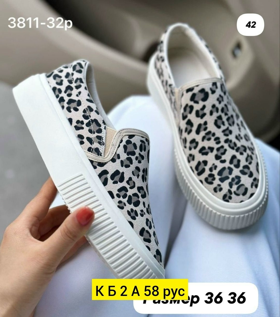 стильные кеды,женские кроссовки,модные кроссовки,,кеды женски