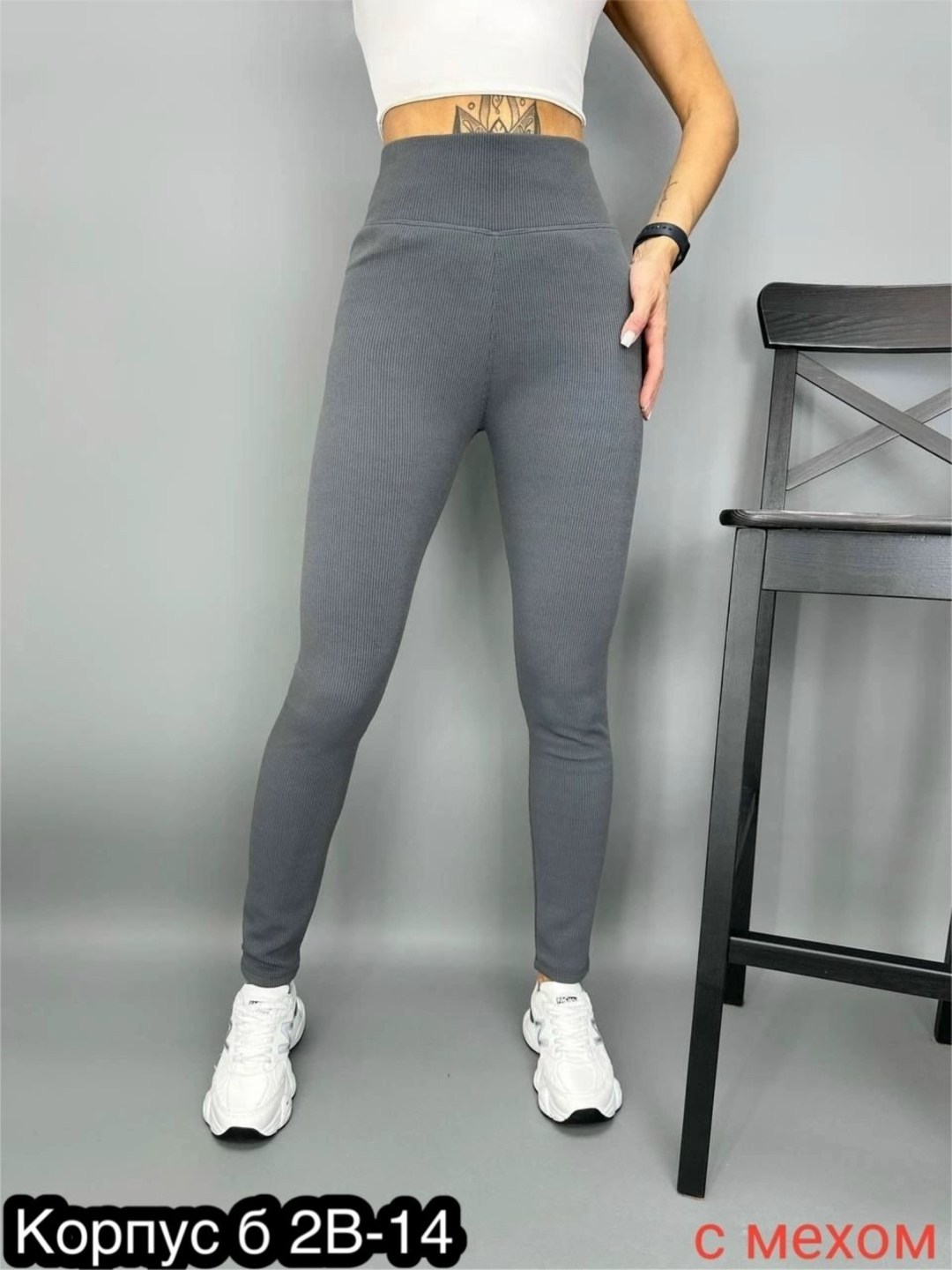 женские легинсы,лосины женские,лосины женские теплые,черные легинсы,лосины женские в рубчик