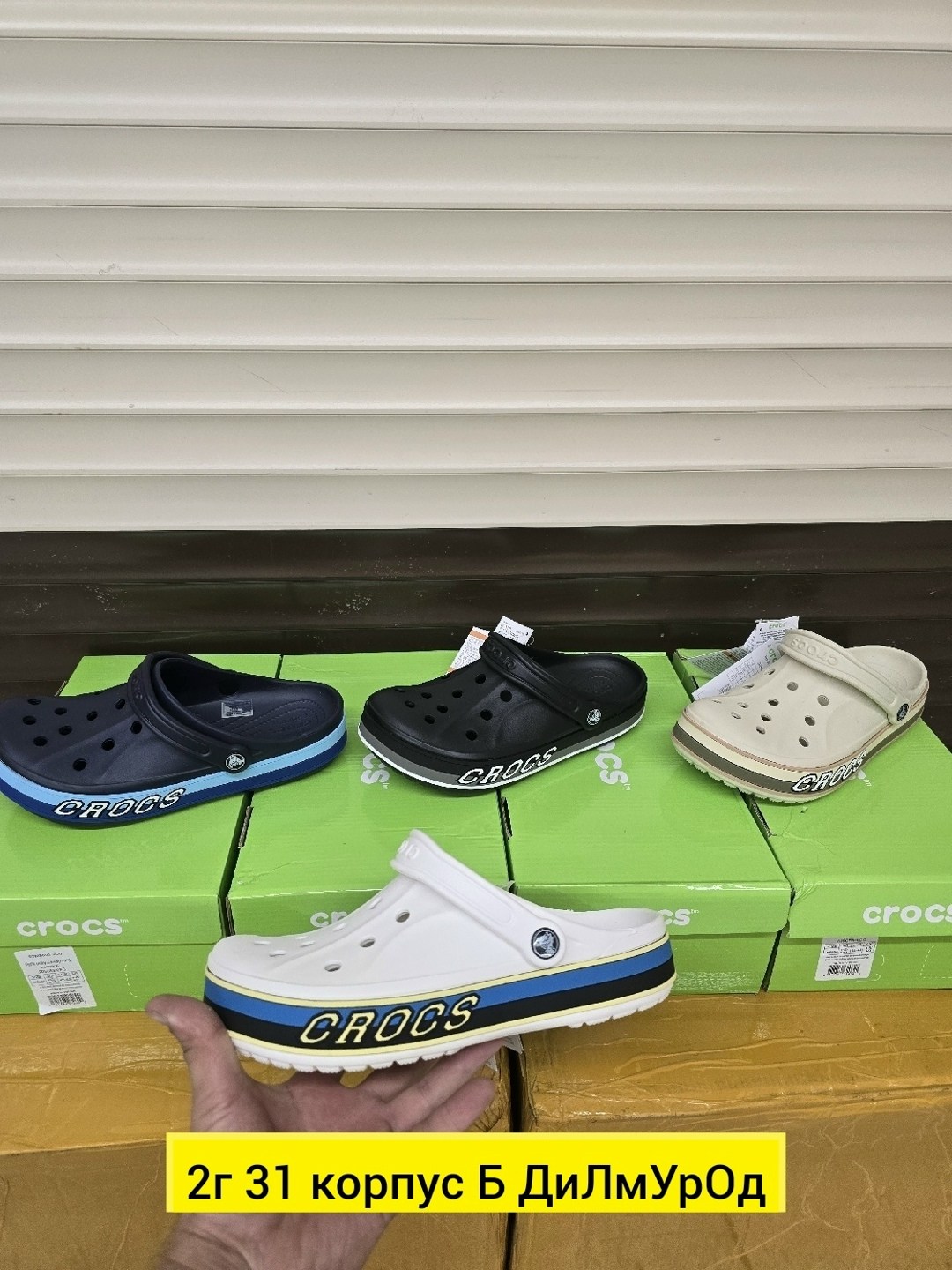 сабо crocs bayaband clog,сабо crocs,crocs мужские,crocs bayaband clog,сабо crocs bayaband