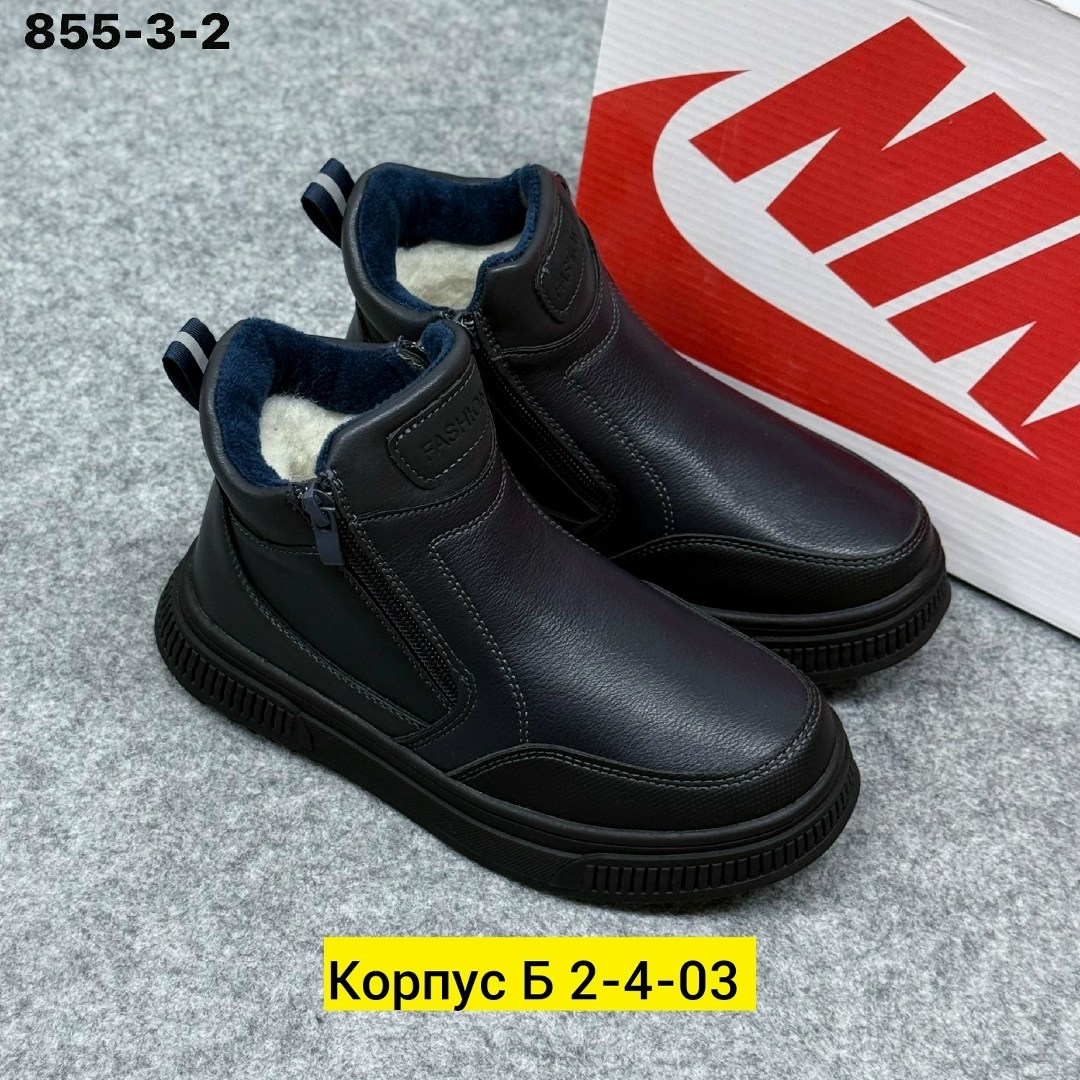 ,ботинки демисезонные,детская ,детские ботинки,ботинка