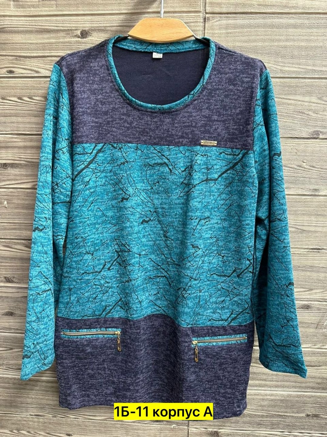 кофта женская нарядная,кофта женская,кофта женская теплая,кофта теплая,кофта нарядная