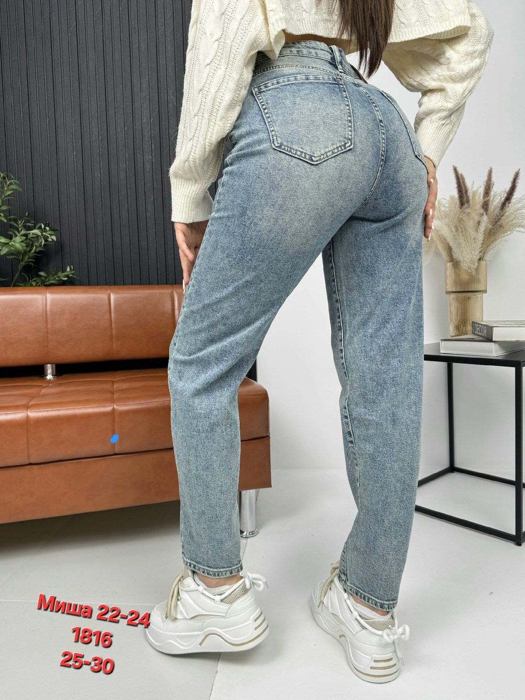 женские джинсы,джинсы модные,женские джинсы бананы,стильные джинсы,джинсы брюки