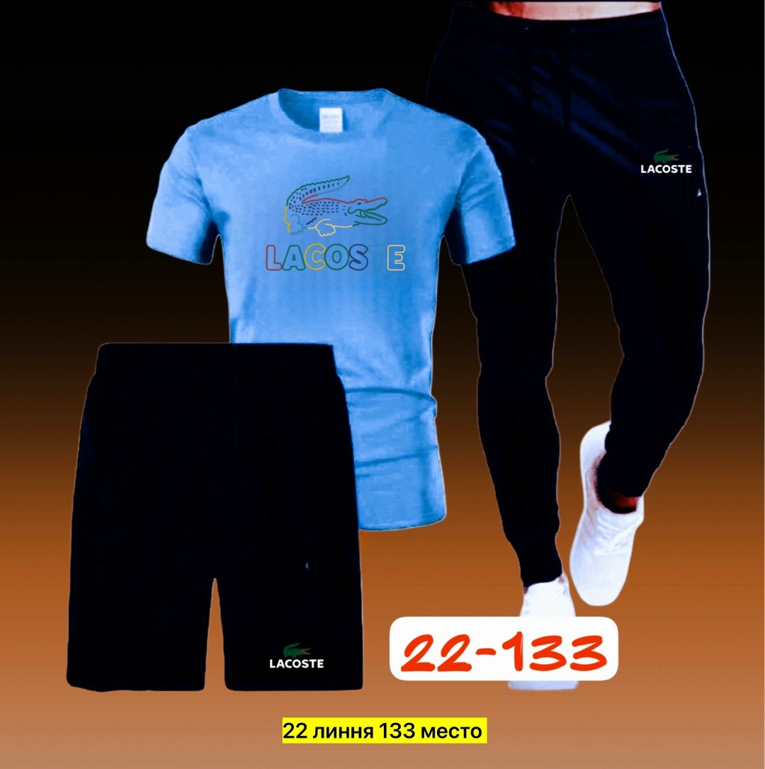 мужские спортивные костюмы,спорт костюм,спортивные костюм,костюмы для мужчин,мужская спортивная одежда