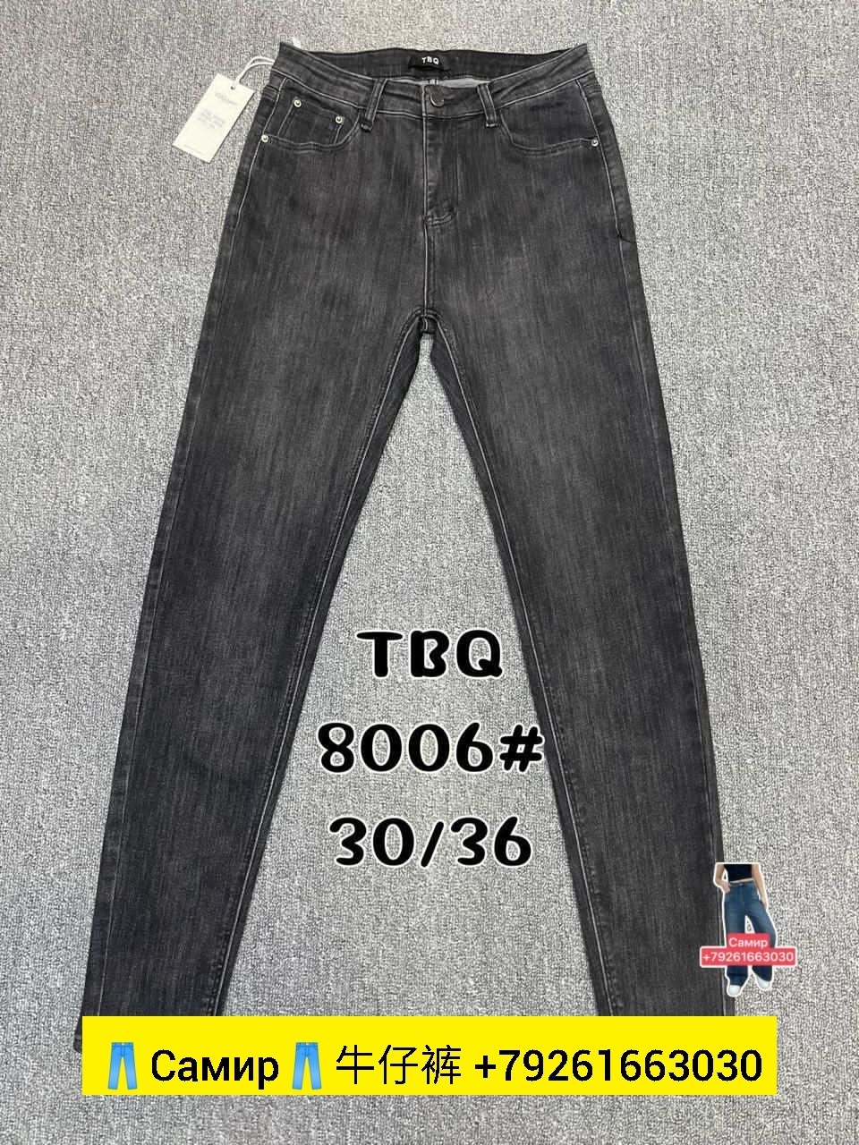 джинсы мужские,джинсы для мужчин,джинсы джинсы,джинсы повседневные,джинсы диор мужские