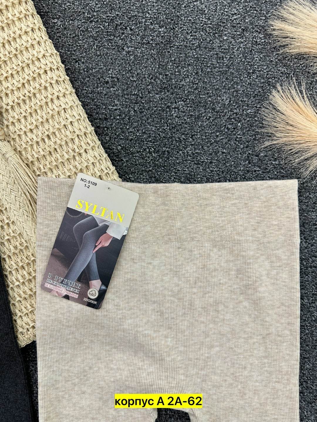 женские легинсы,леггинсы теплые,леггинсы трикотажные,леггинсы утепленные,женские леггинсы