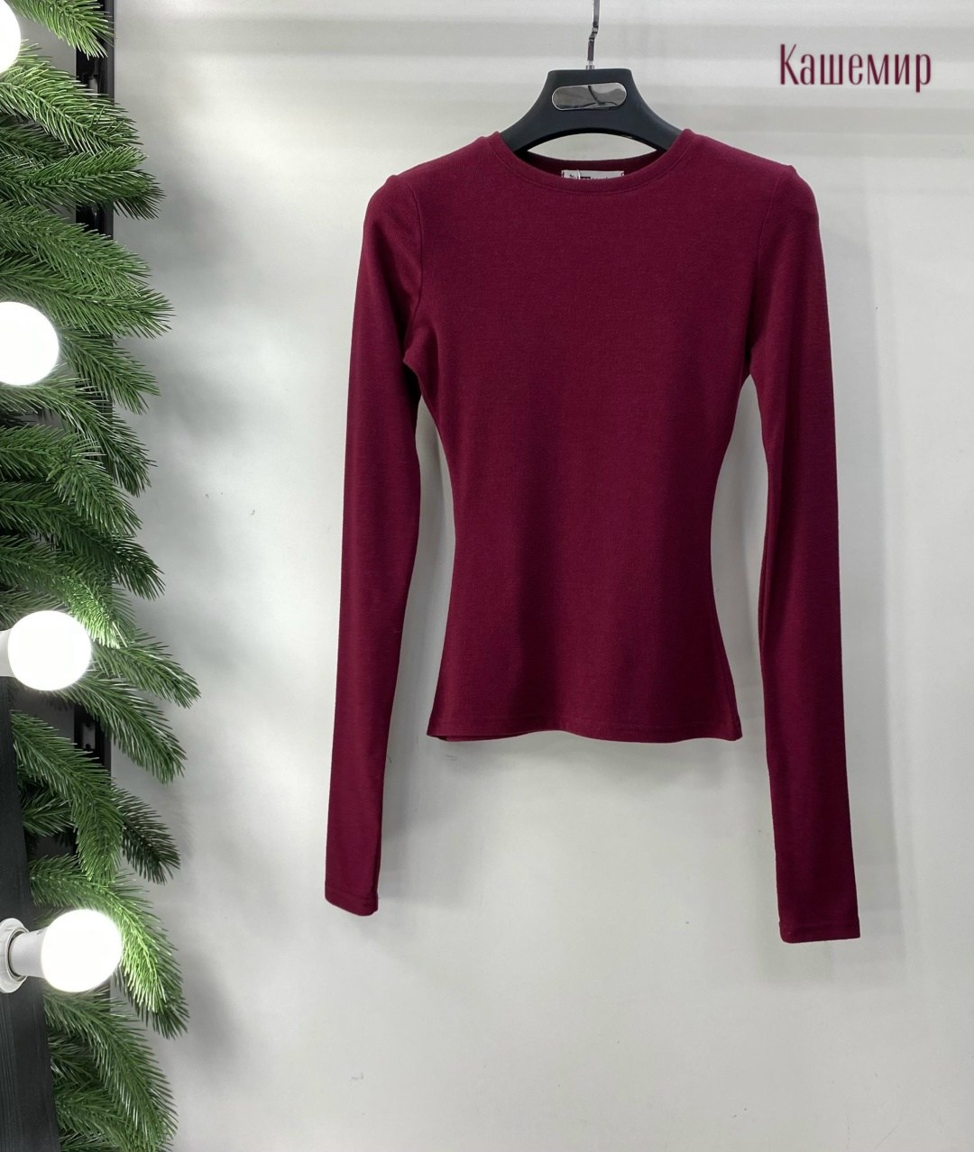 мода стиль,платье праздничное,стильное,вечернее платье,свитер кофта