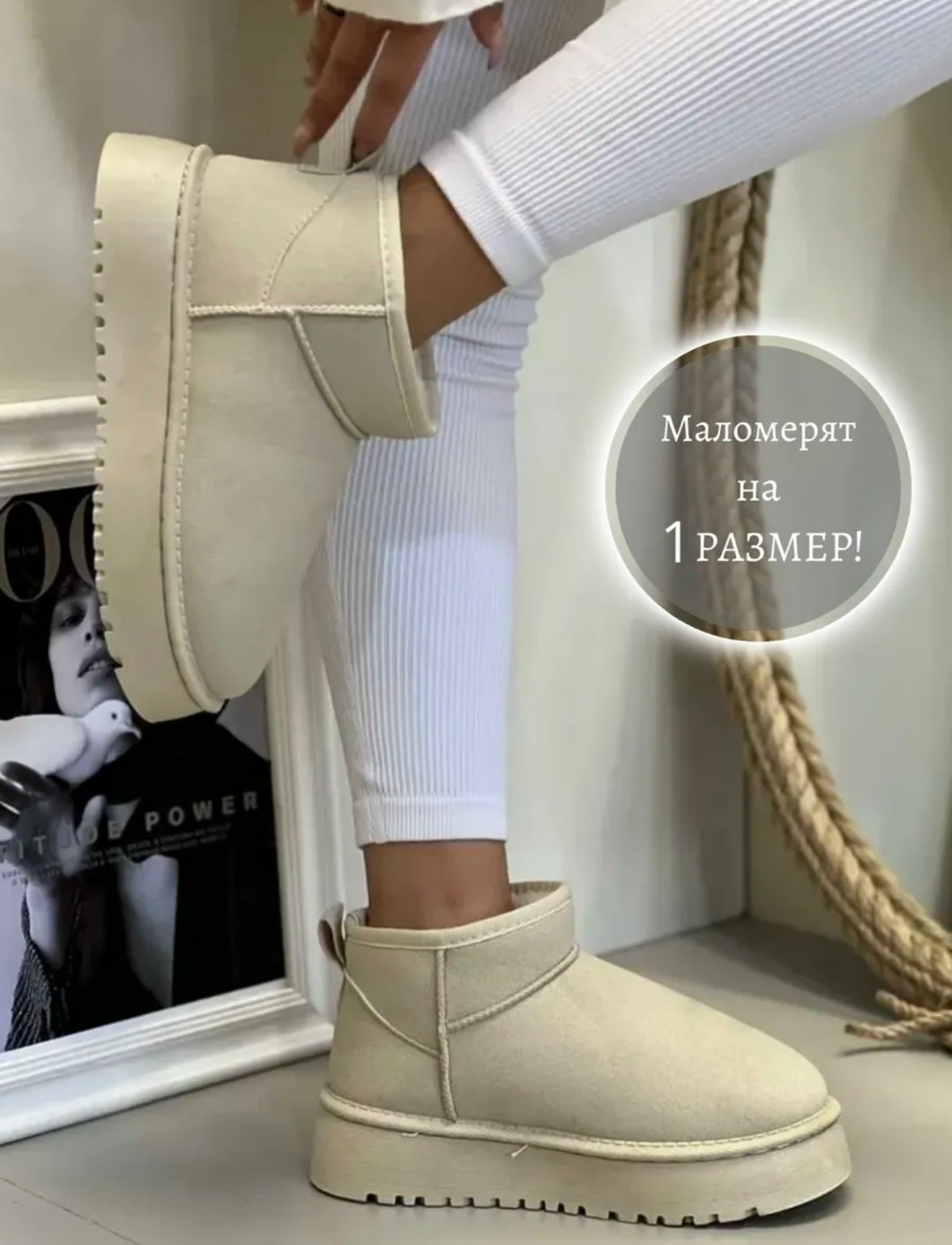 угги женские,угги женские зимние,угги,стильные угги,угги модные