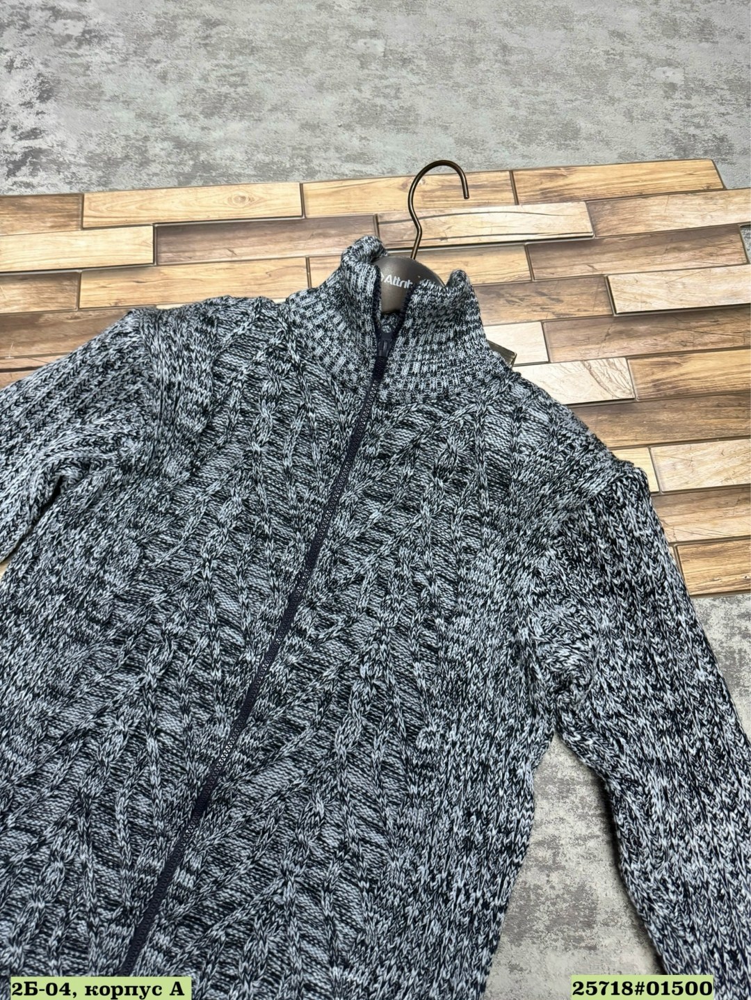 трикотажная куртка,мужская кофта,вязаная куртка мужская,мужские свитера,флисовая куртка