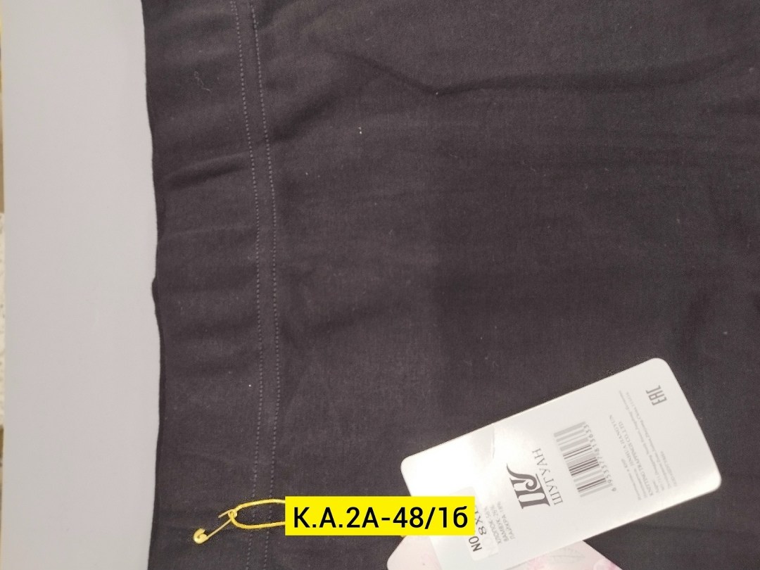 кальсоны детские,подштанники для мальчика,мужские подштанники,подштанники детские,кальсоны для мальчика